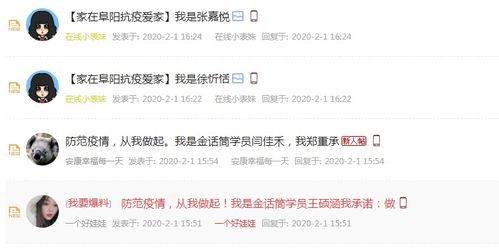 樂宅家中傳遞愛，阜陽少兒網絡祝福大賽獲中國婦女報點贊